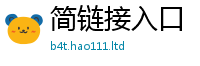 2025最新免费资料大全对...